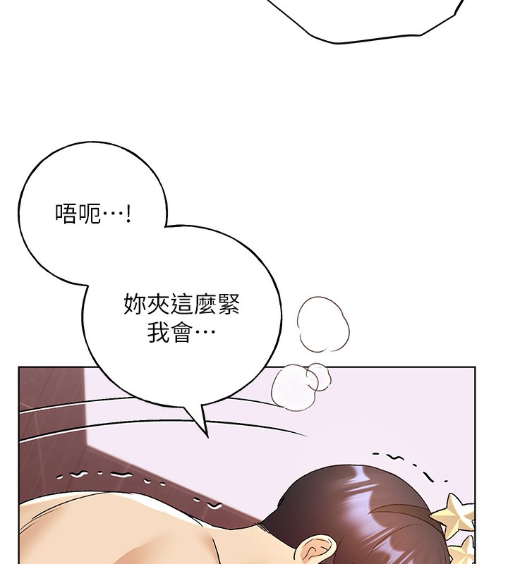 第66话-我好喜欢学长的「回礼」♥ - 第37.jpg页