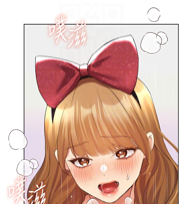 第66话-我好喜欢学长的「回礼」♥ - 第44.jpg页