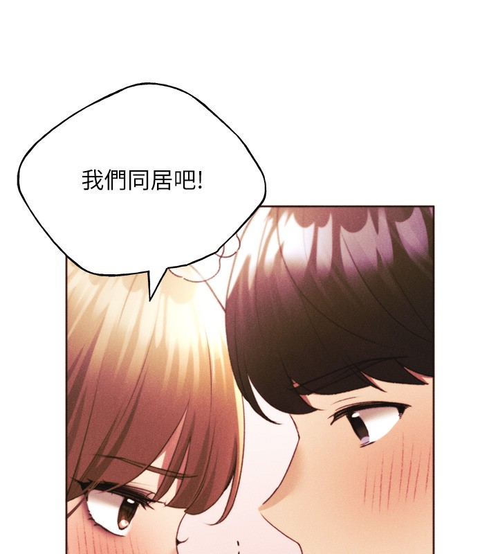 第66话-我好喜欢学长的「回礼」♥ - 第100.jpg页