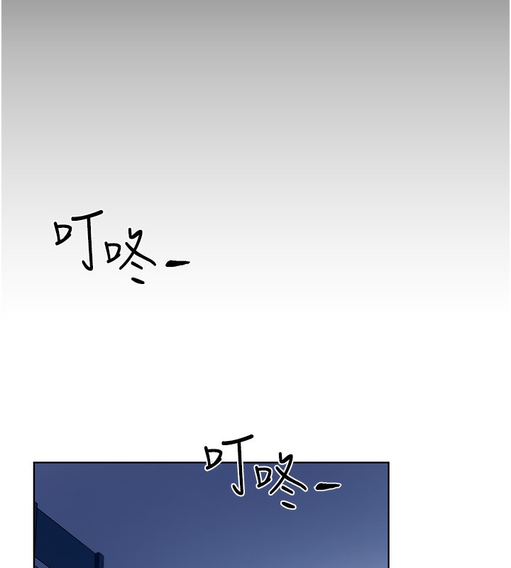 第66话-我好喜欢学长的「回礼」♥ - 第115.jpg页
