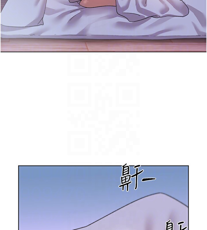 第66话-我好喜欢学长的「回礼」♥ - 第118.jpg页