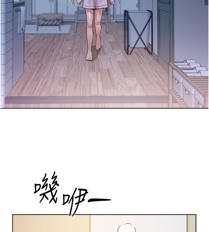 第66话-我好喜欢学长的「回礼」♥ - 第121.jpg页