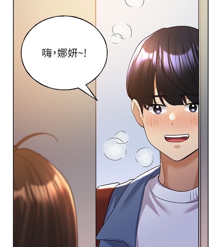 第66话-我好喜欢学长的「回礼」♥ - 第122.jpg页