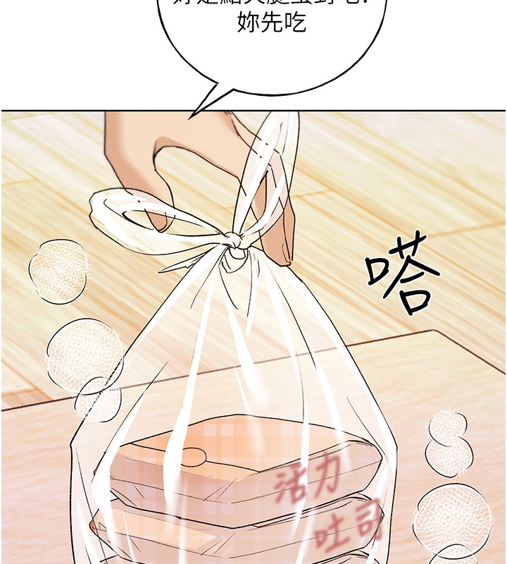 第66话-我好喜欢学长的「回礼」♥ - 第126.jpg页