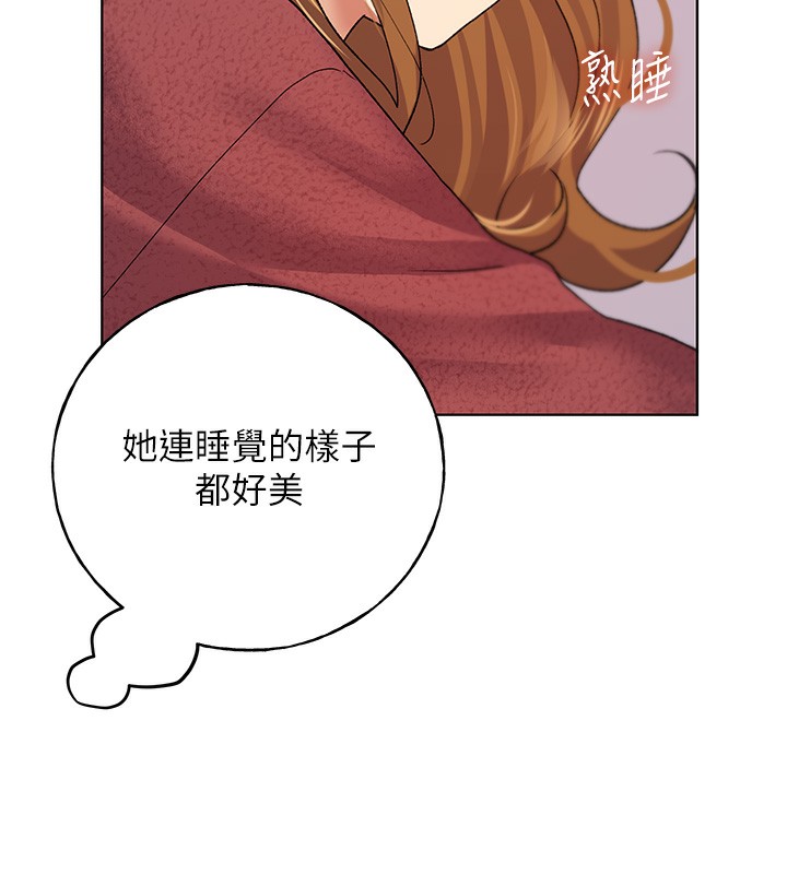 第66话-我好喜欢学长的「回礼」♥ - 第131.jpg页
