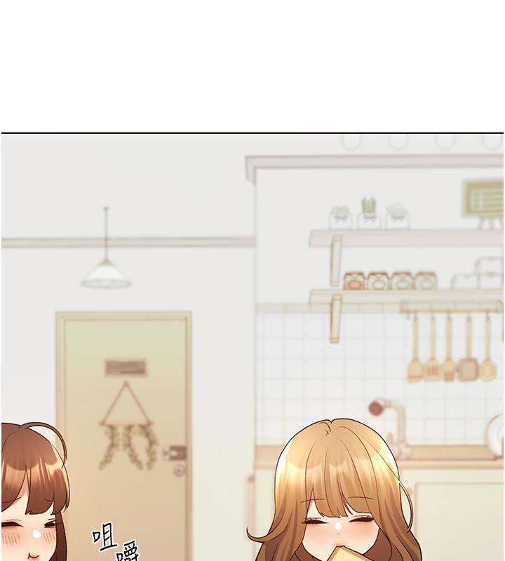 第66话-我好喜欢学长的「回礼」♥ - 第138.jpg页