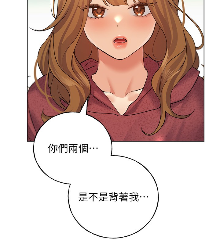 第66话-我好喜欢学长的「回礼」♥ - 第146.jpg页