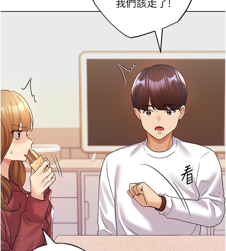 第66话-我好喜欢学长的「回礼」♥ - 第158.jpg页