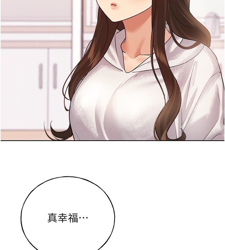 第66话-我好喜欢学长的「回礼」♥ - 第163.jpg页