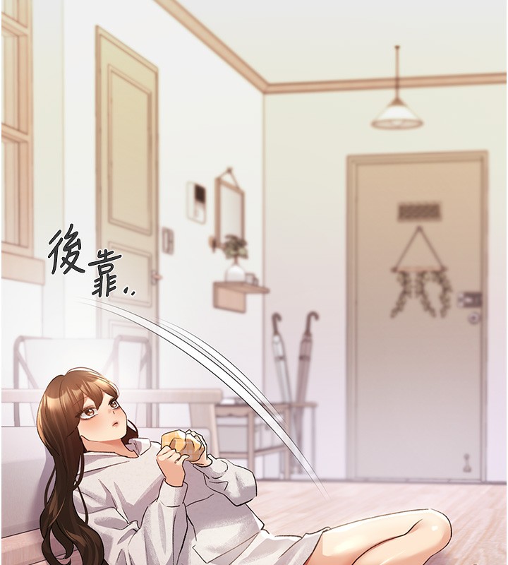 第66话-我好喜欢学长的「回礼」♥ - 第170.jpg页
