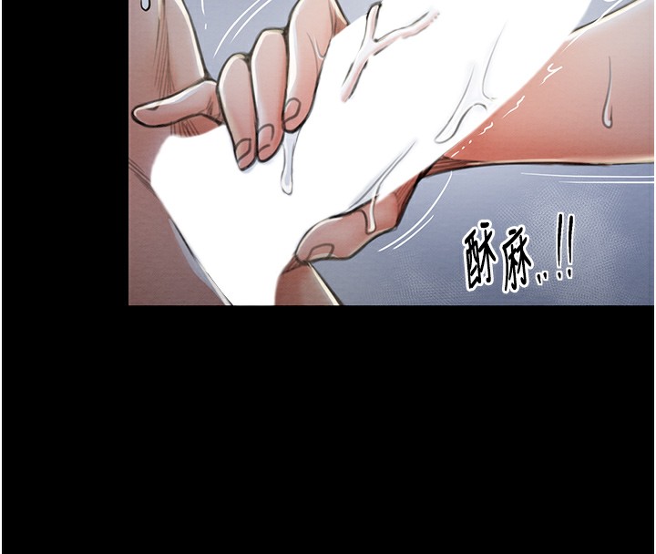 第12话-野外纵情的夜晚 - 第8.jpg页