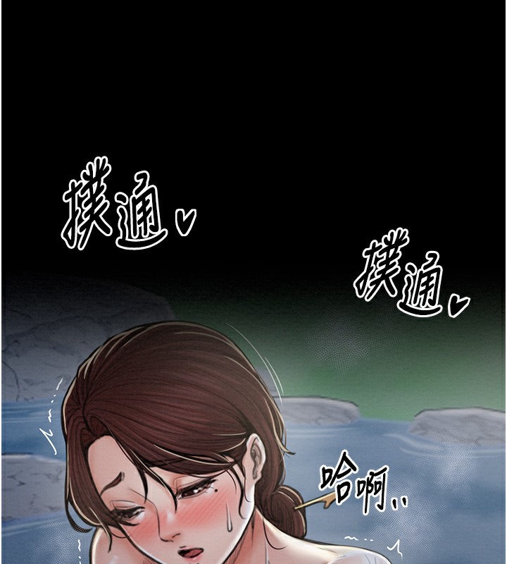 第12话-野外纵情的夜晚 - 第22.jpg页