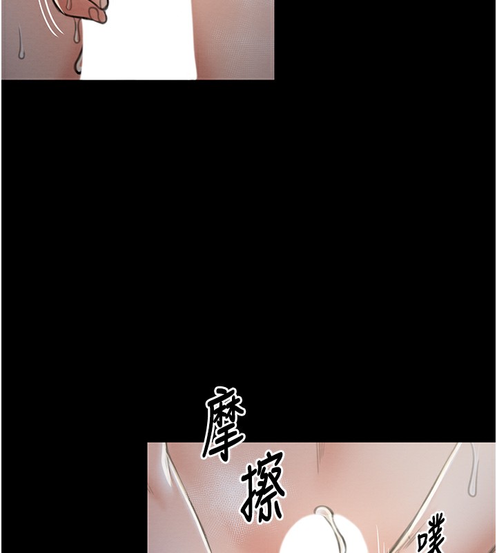 第12话-野外纵情的夜晚 - 第26.jpg页