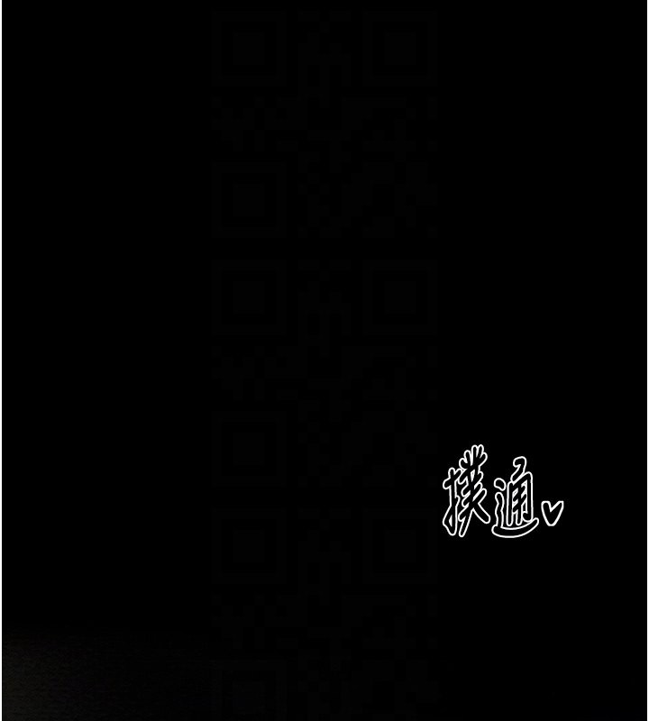第12话-野外纵情的夜晚 - 第47.jpg页