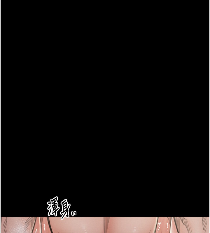 第12话-野外纵情的夜晚 - 第61.jpg页