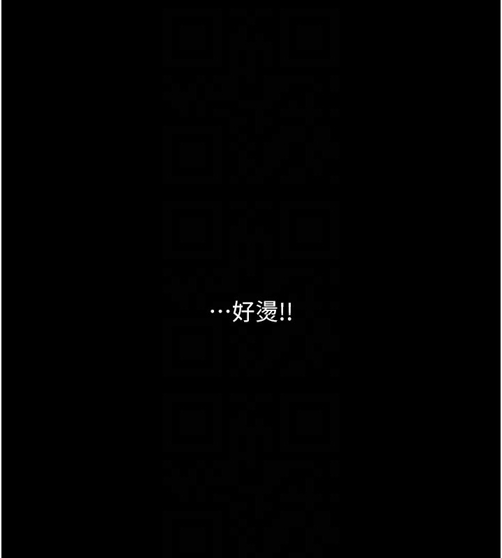 第12话-野外纵情的夜晚 - 第91.jpg页