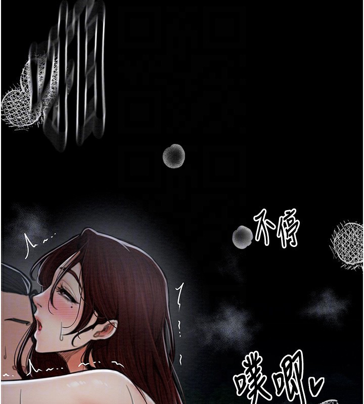 第12话-野外纵情的夜晚 - 第99.jpg页