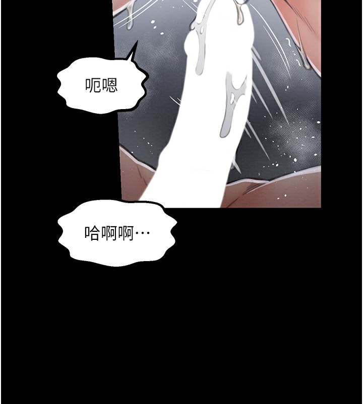 第12话-野外纵情的夜晚 - 第116.jpg页