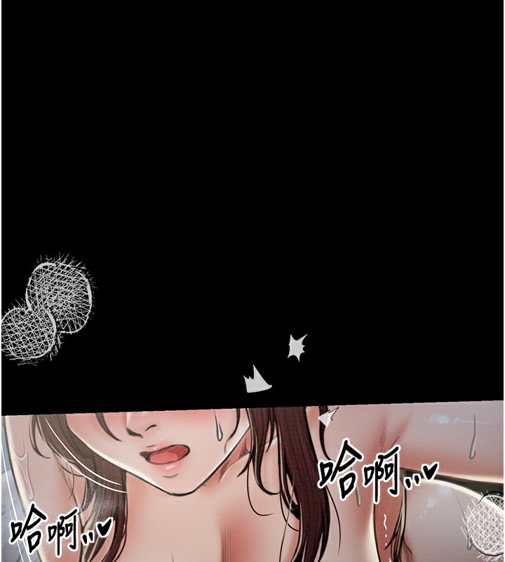 第12话-野外纵情的夜晚 - 第134.jpg页