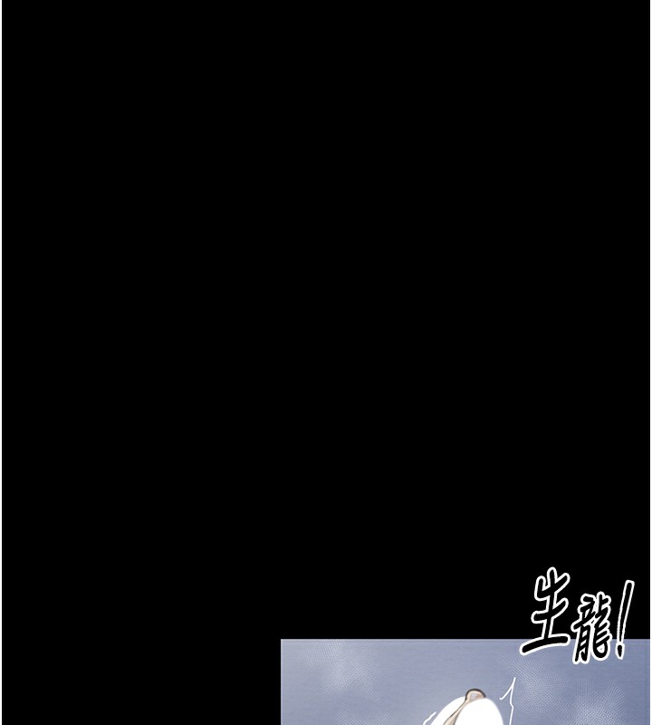 第12话-野外纵情的夜晚 - 第155.jpg页