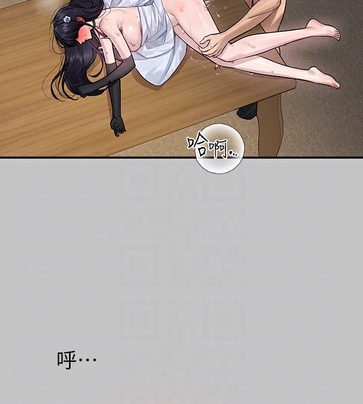 外传第8话-被你填满的感觉真好♥ - 第21.jpg页