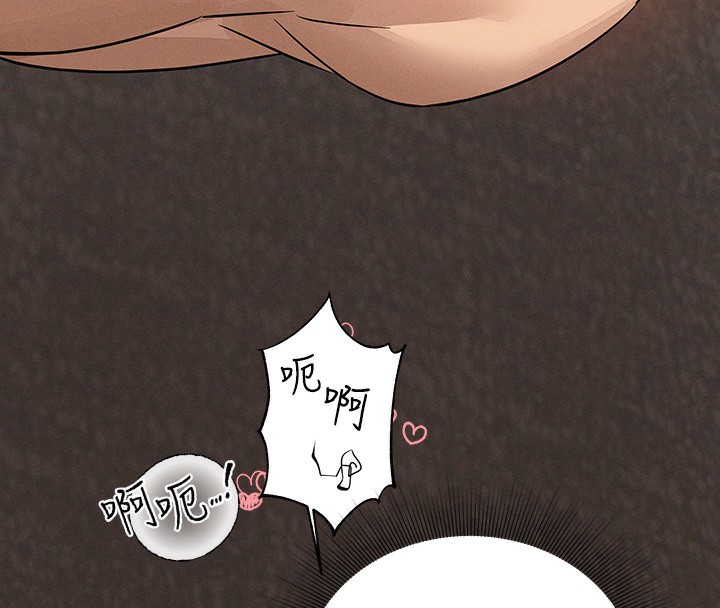外传第8话-被你填满的感觉真好♥ - 第27.jpg页