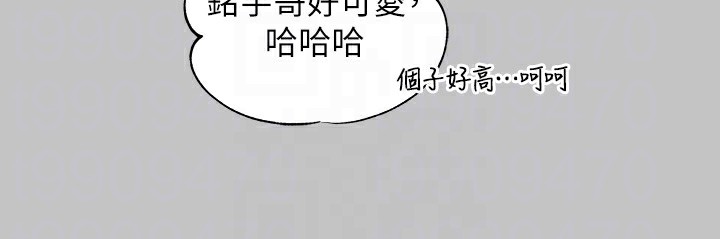 外传第8话-被你填满的感觉真好♥ - 第49.jpg页