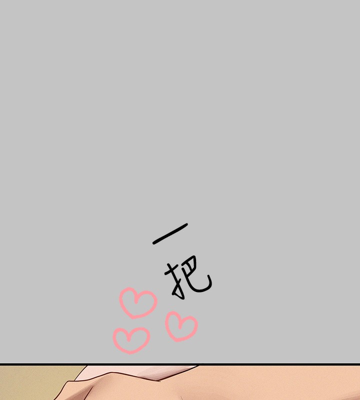 外传第8话-被你填满的感觉真好♥ - 第50.jpg页