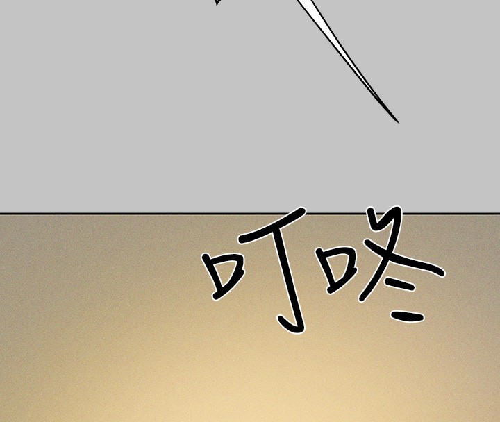 外传第8话-被你填满的感觉真好♥ - 第82.jpg页