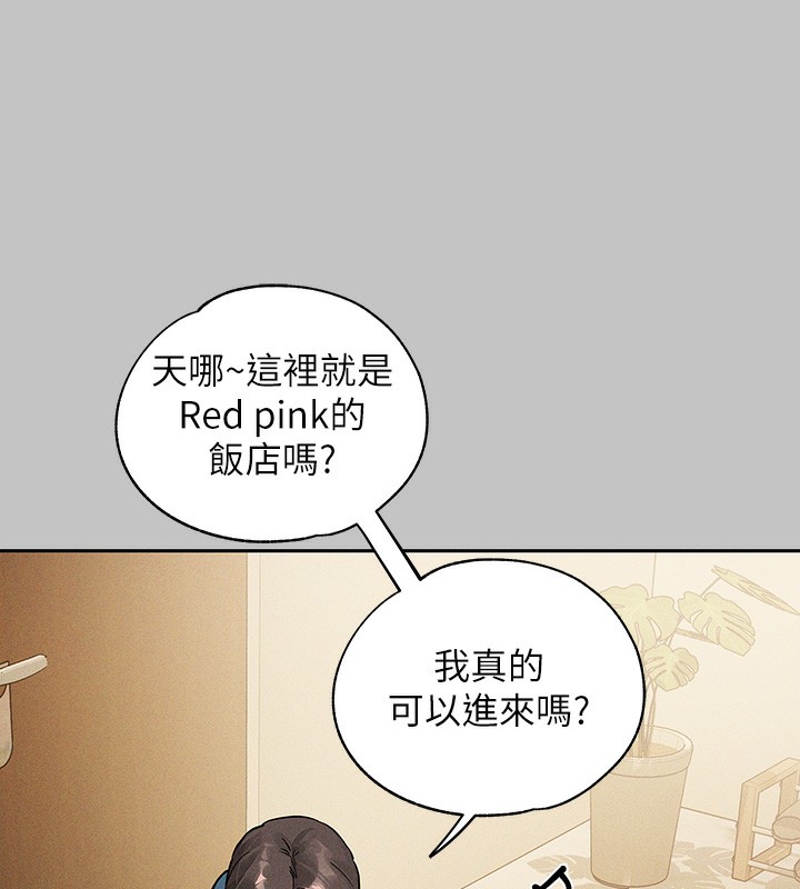 外传第8话-被你填满的感觉真好♥ - 第87.jpg页