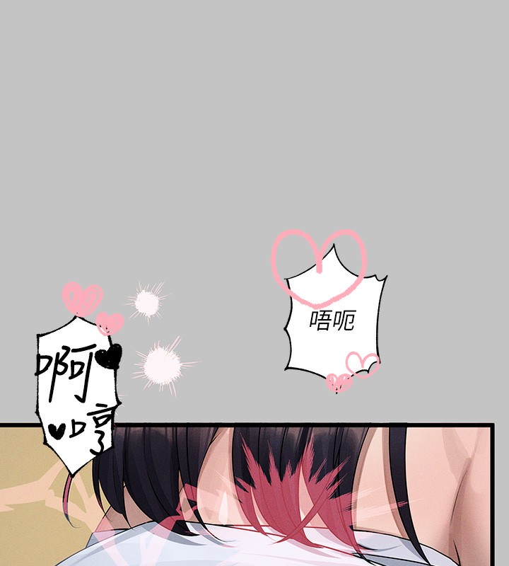 外传第8话-被你填满的感觉真好♥ - 第103.jpg页
