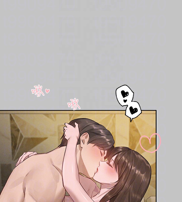 外传第8话-被你填满的感觉真好♥ - 第117.jpg页