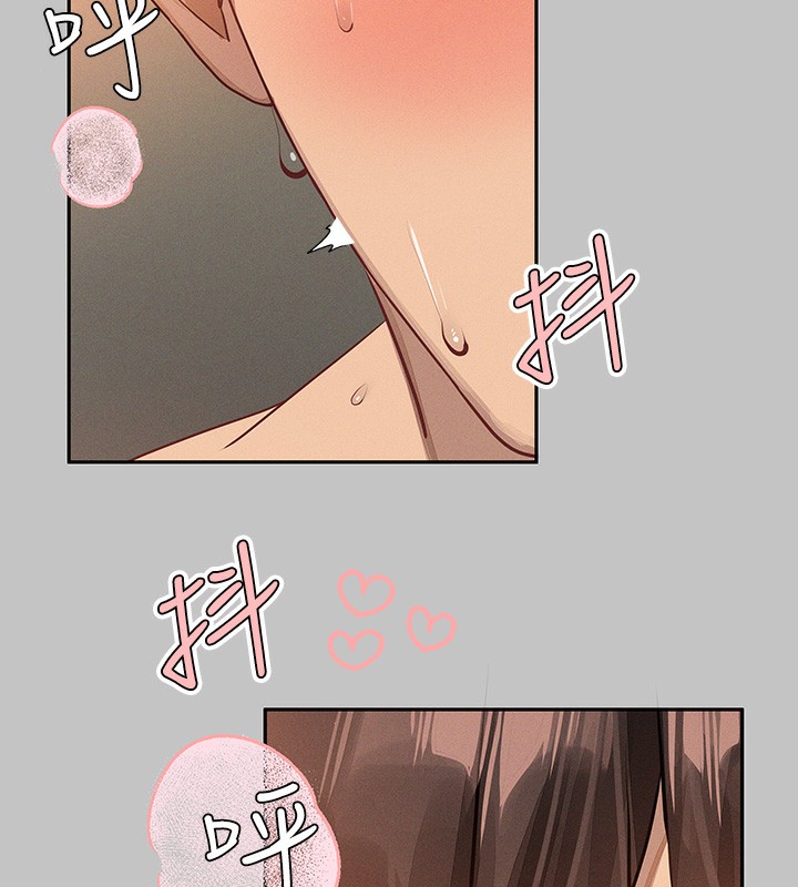 外传第8话-被你填满的感觉真好♥ - 第154.jpg页