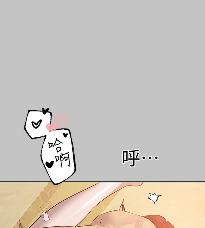 外传第8话-被你填满的感觉真好♥ - 第159.jpg页