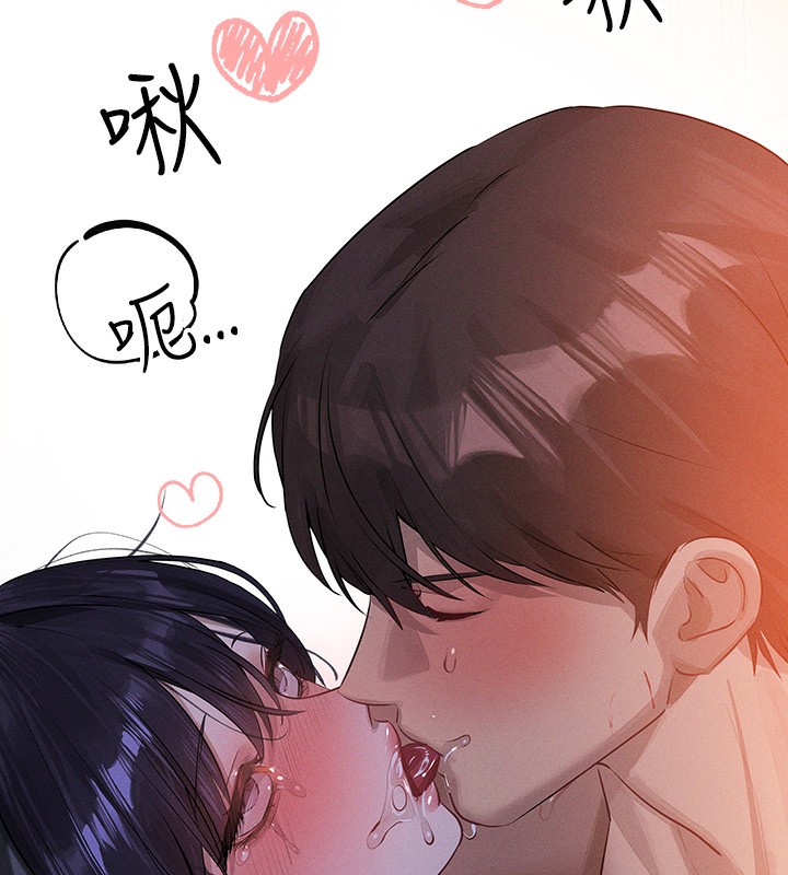 外传第8话-被你填满的感觉真好♥ - 第162.jpg页