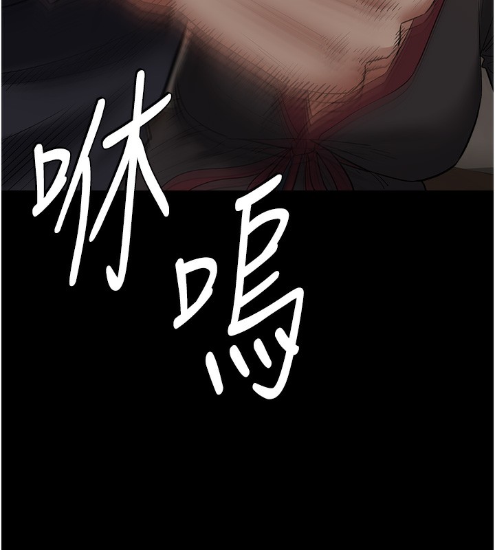 豪色复仇 最终话-豪宅新的男主人 - 第6.jpg页