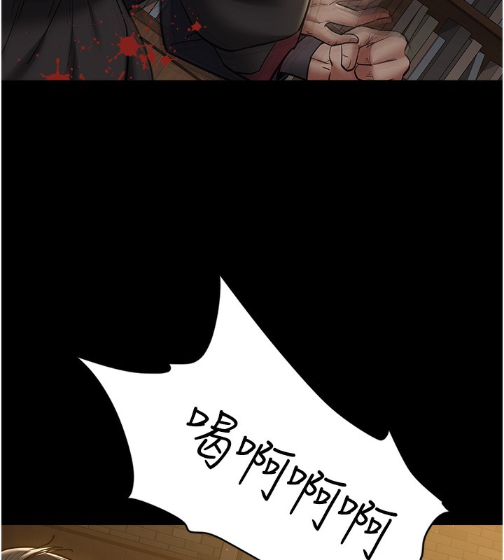 豪色复仇 最终话-豪宅新的男主人 - 第13.jpg页