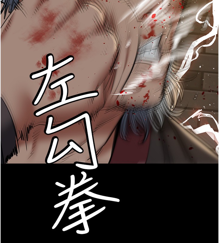 豪色复仇 最终话-豪宅新的男主人 - 第29.jpg页
