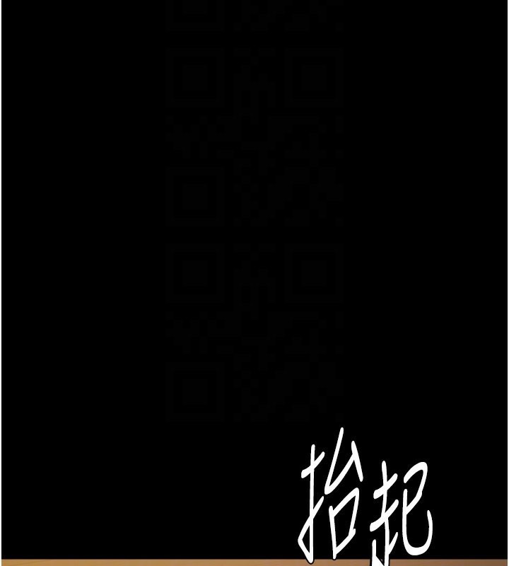 豪色复仇 最终话-豪宅新的男主人 - 第33.jpg页
