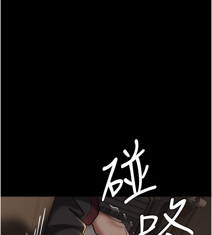 豪色复仇 最终话-豪宅新的男主人 - 第37.jpg页