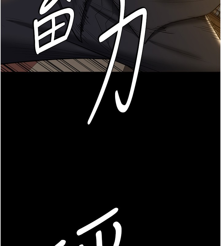 豪色复仇 最终话-豪宅新的男主人 - 第43.jpg页