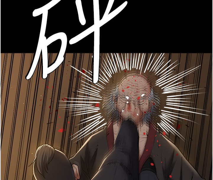 豪色复仇 最终话-豪宅新的男主人 - 第44.jpg页