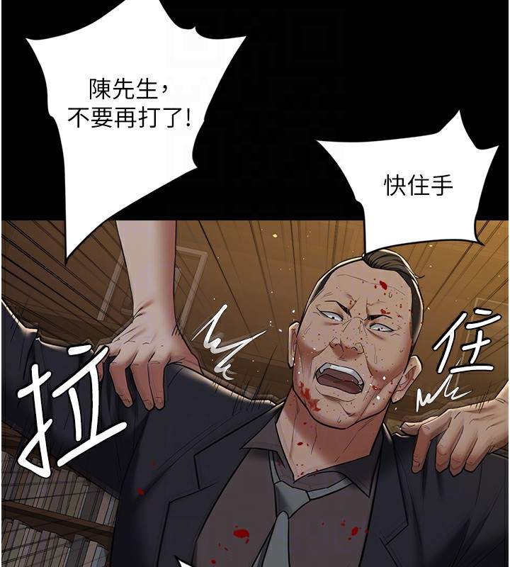 豪色复仇 最终话-豪宅新的男主人 - 第59.jpg页