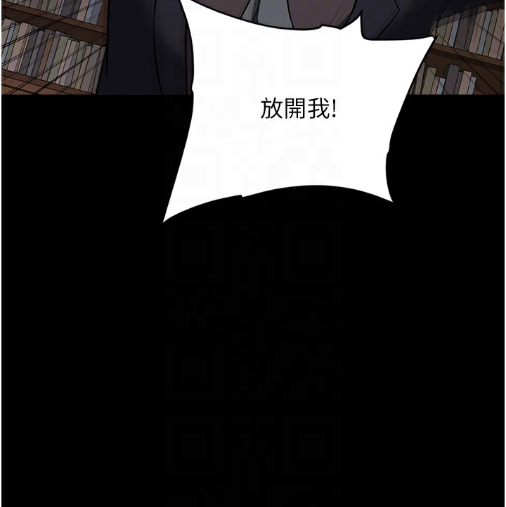 豪色复仇 最终话-豪宅新的男主人 - 第60.jpg页
