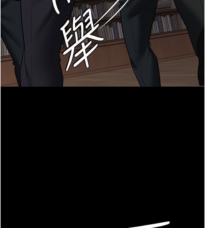 豪色复仇 最终话-豪宅新的男主人 - 第63.jpg页