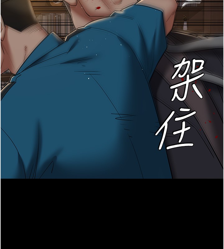 豪色复仇 最终话-豪宅新的男主人 - 第69.jpg页