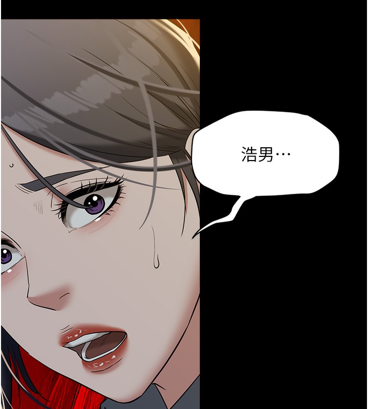 豪色复仇 最终话-豪宅新的男主人 - 第76.jpg页