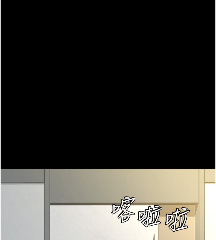 豪色复仇 最终话-豪宅新的男主人 - 第95.jpg页