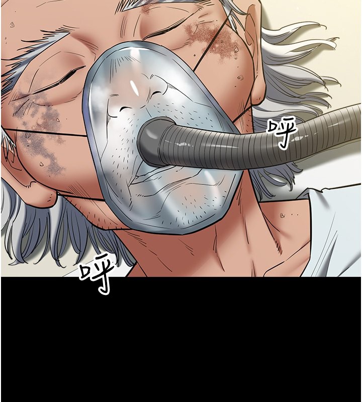 豪色复仇 最终话-豪宅新的男主人 - 第109.jpg页