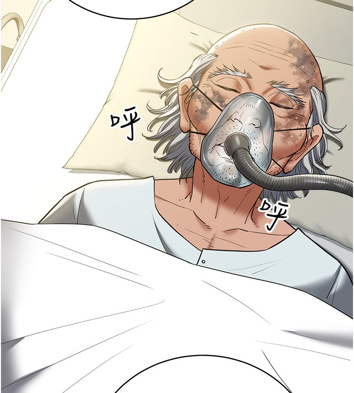 豪色复仇 最终话-豪宅新的男主人 - 第117.jpg页